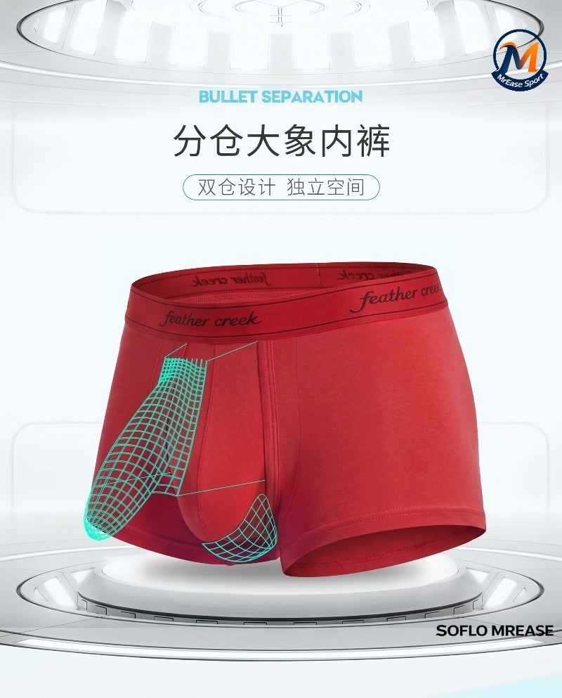 ملابس داخلية رجالية من ألياف ا - مراجعة Bamboo Fiber Trunk وسعره